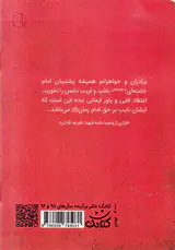 شهید علیرضا قبادی_شناسنامه شهدا15